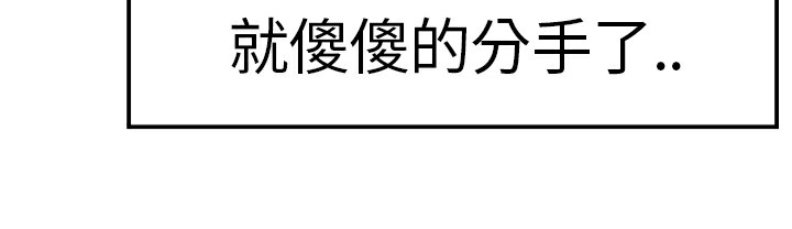品嚐欧爸第8话