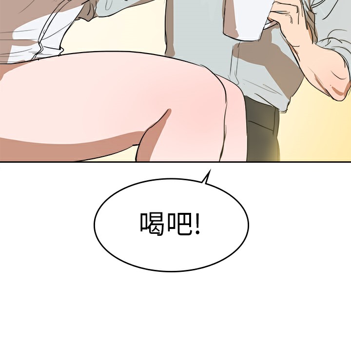 品嚐欧爸第8话