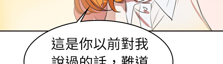 品嚐欧爸第8话
