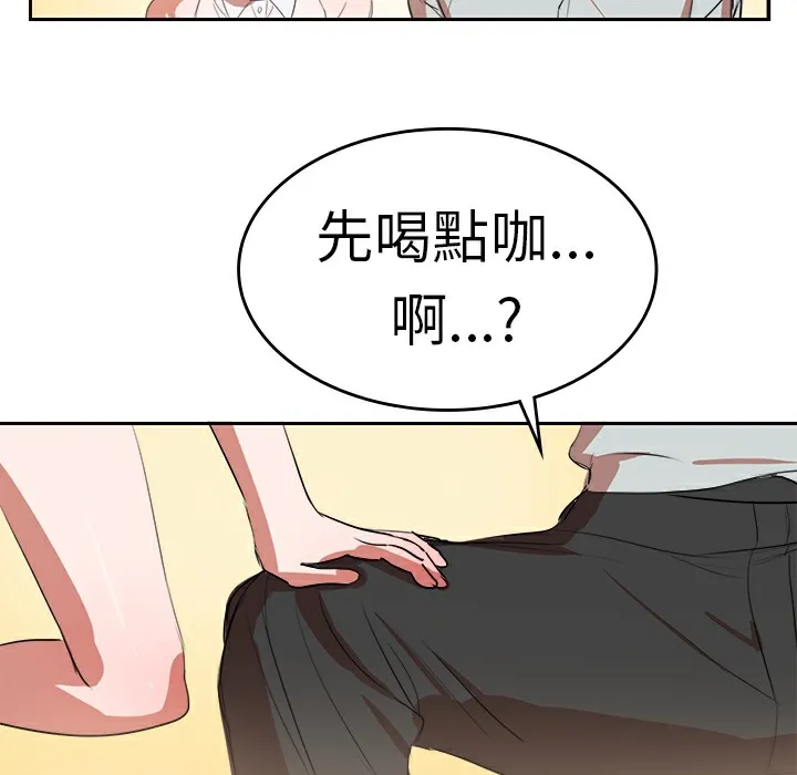 品嚐歐爸第8話