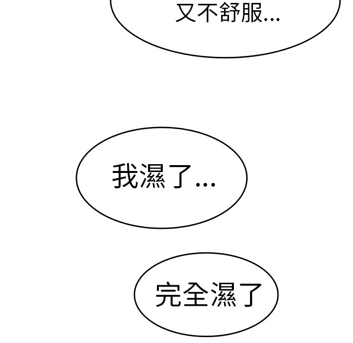 品嚐欧爸第8话