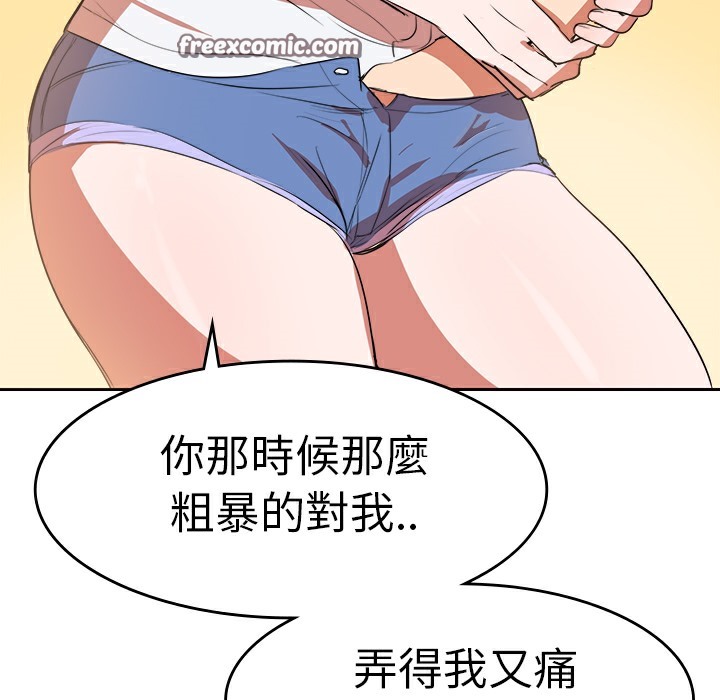 品嚐欧爸第8话