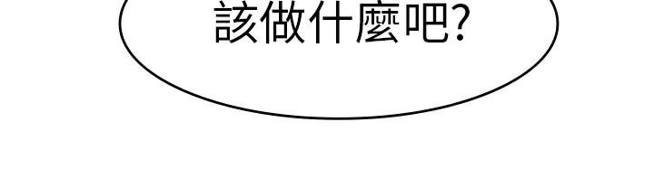 品嚐欧爸第8话