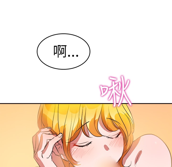 品嚐欧爸第8话