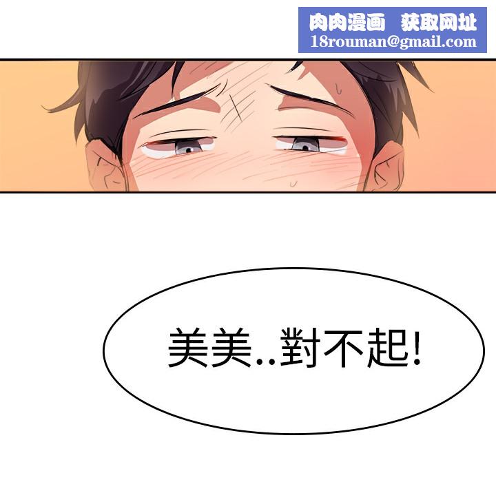 品嚐欧爸第8话