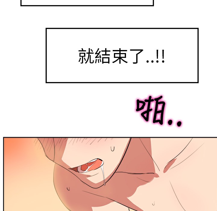品嚐欧爸第8话