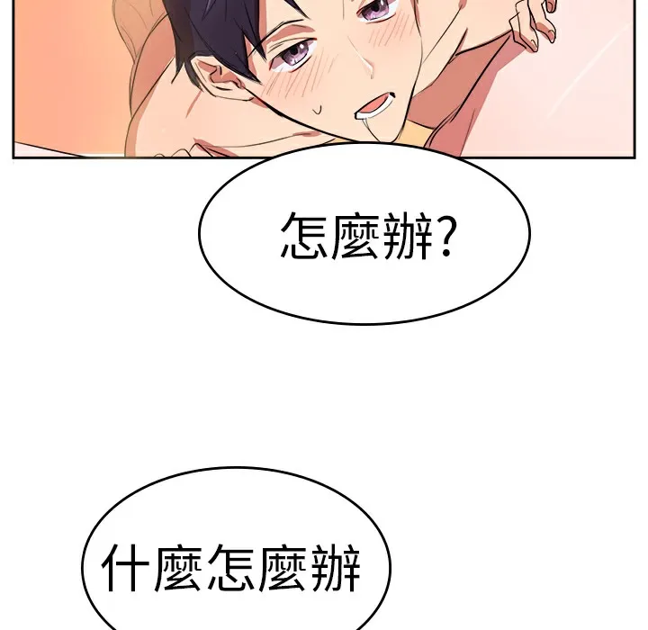 品嚐歐爸第8話