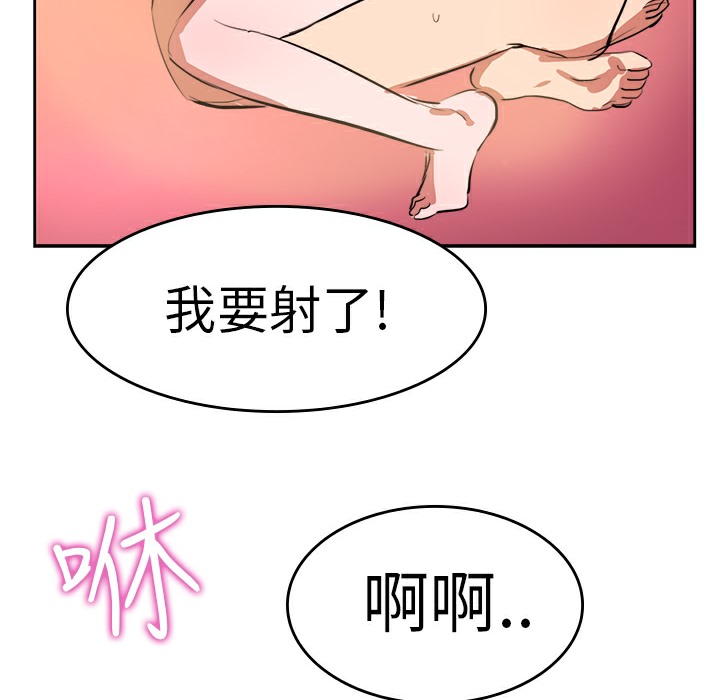 品嚐欧爸第8话