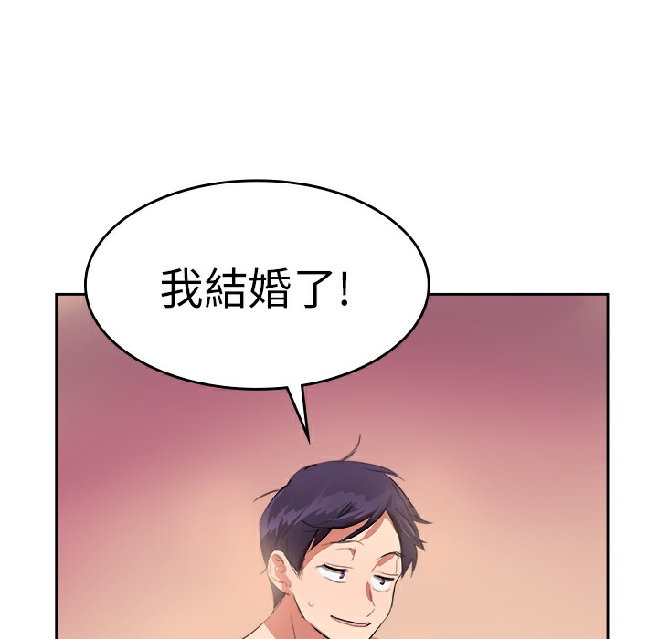 品嚐欧爸第8话