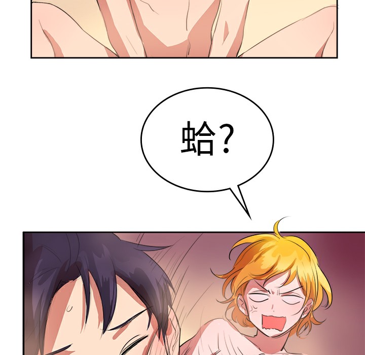 品嚐欧爸第8话