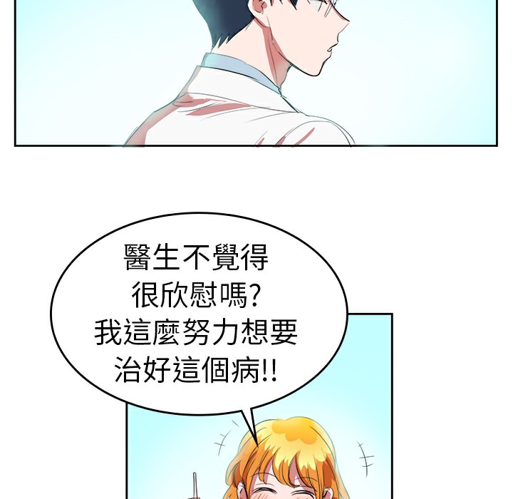 品嚐欧爸第8话