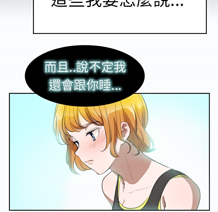 品嚐欧爸第9话