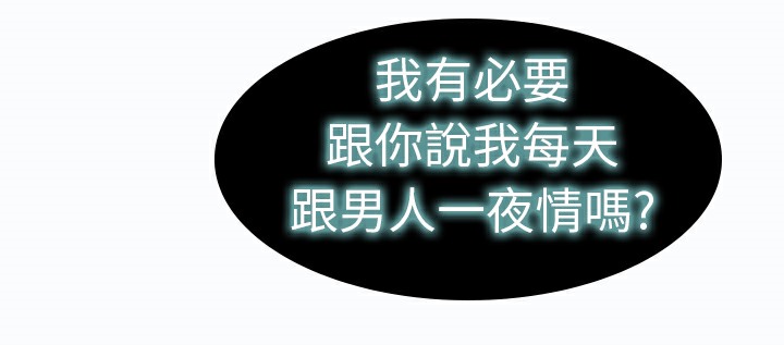 品嚐欧爸第9话