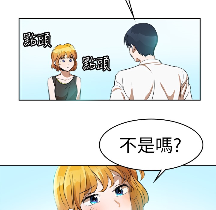 品嚐欧爸第9话