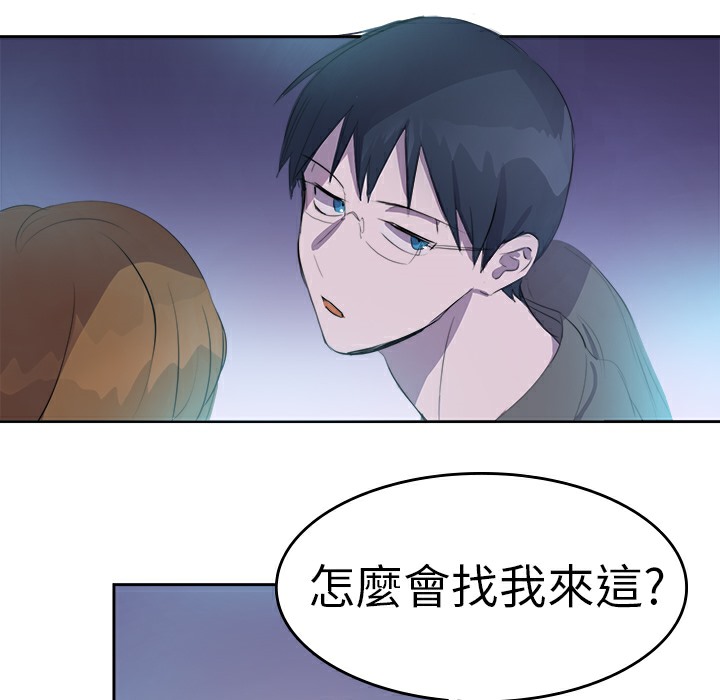 品嚐欧爸第9话