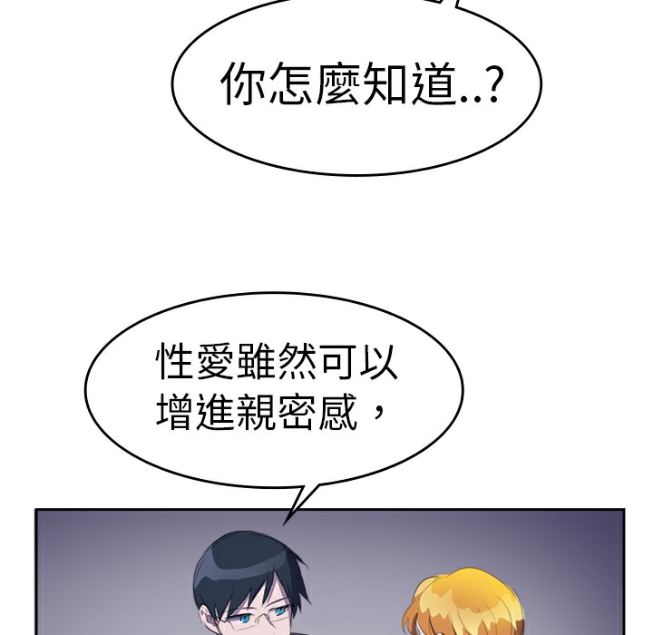 品嚐欧爸第9话