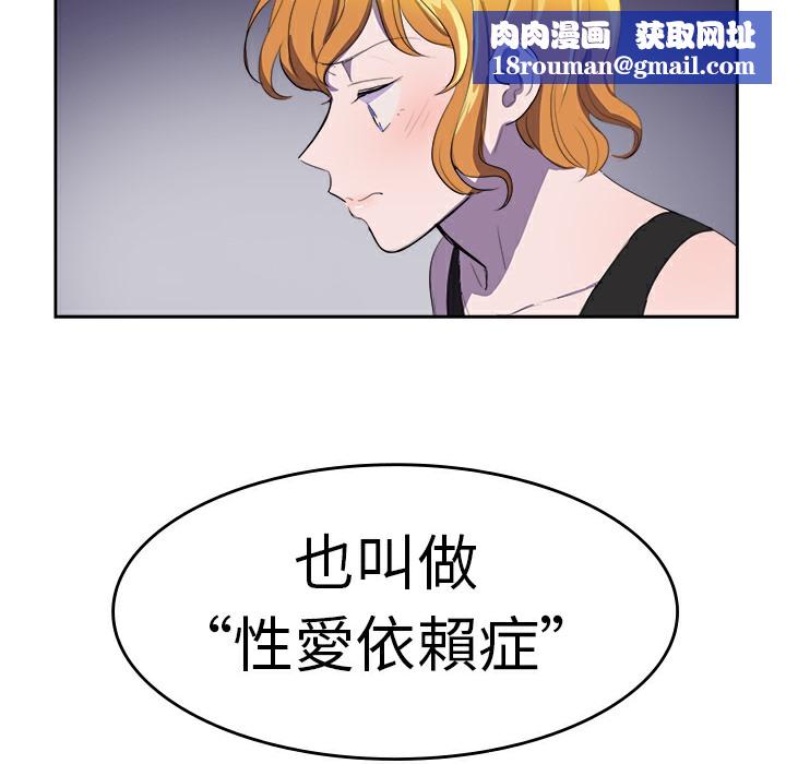 品嚐欧爸第9话