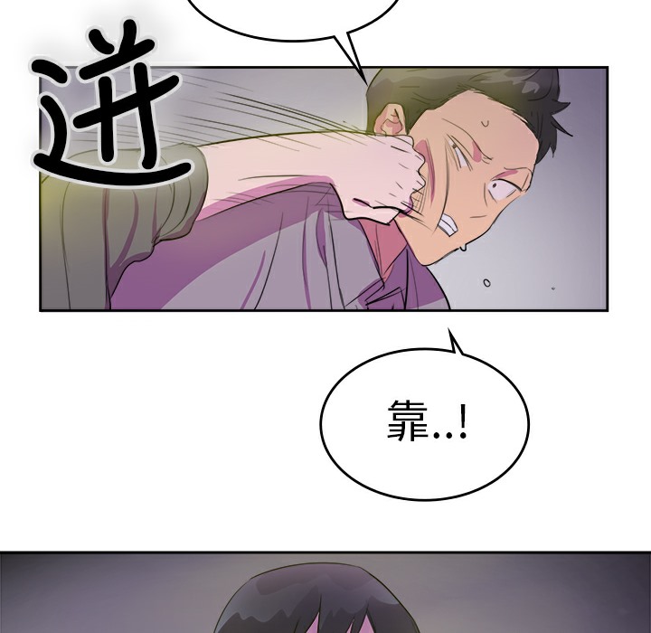 品嚐欧爸第9话