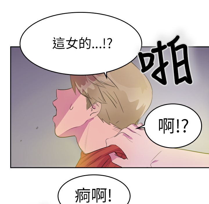 品嚐欧爸第9话