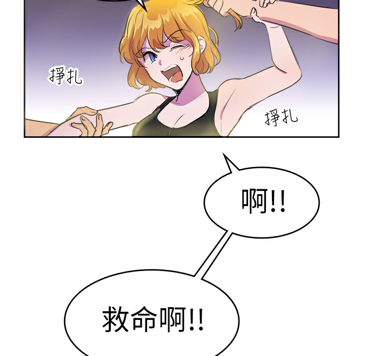 品嚐欧爸第9话