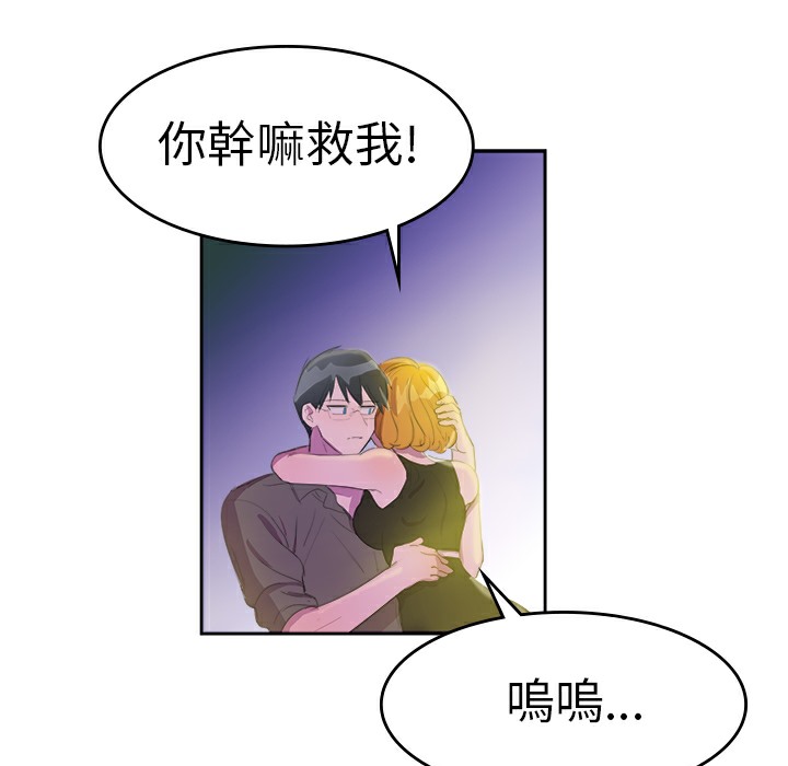 品嚐欧爸第9话