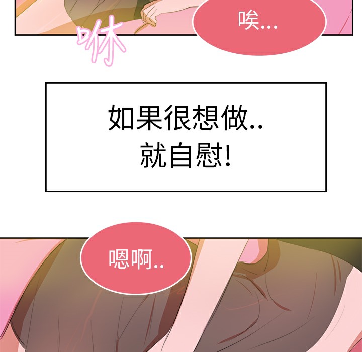 品嚐欧爸第9话
