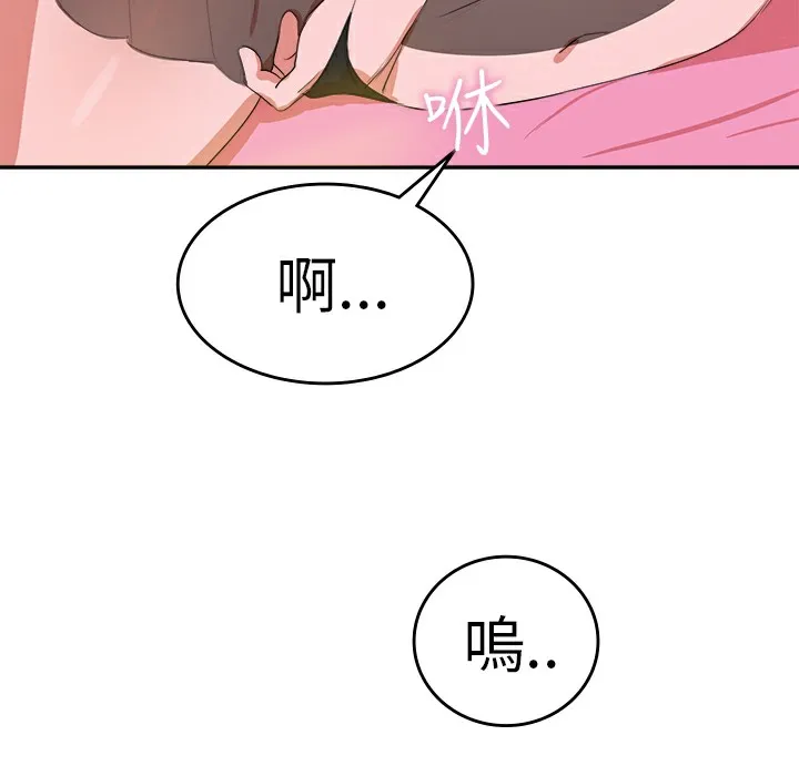 品嚐歐爸第9話