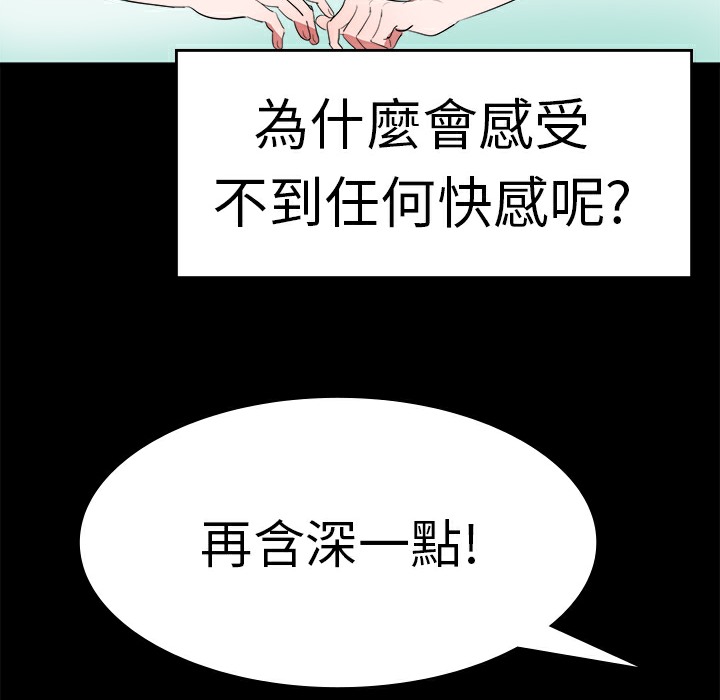品嚐欧爸第10话