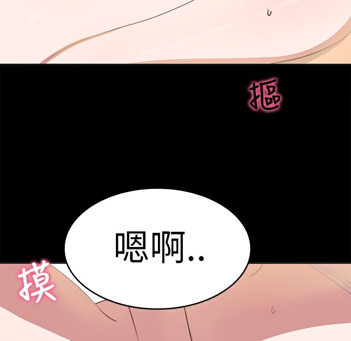 品嚐欧爸第10话