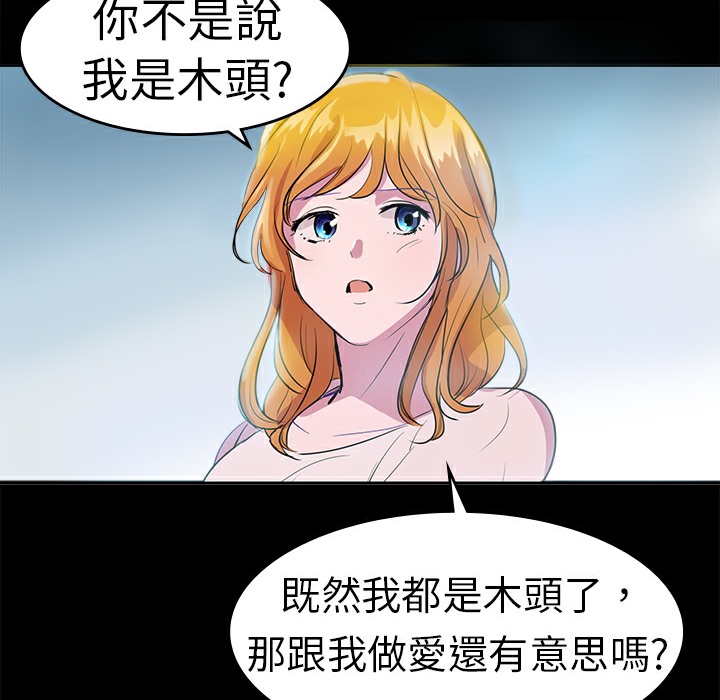 品嚐欧爸第10话