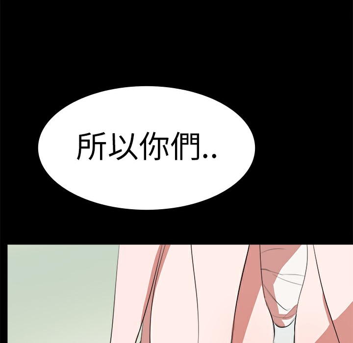 品嚐欧爸第10话