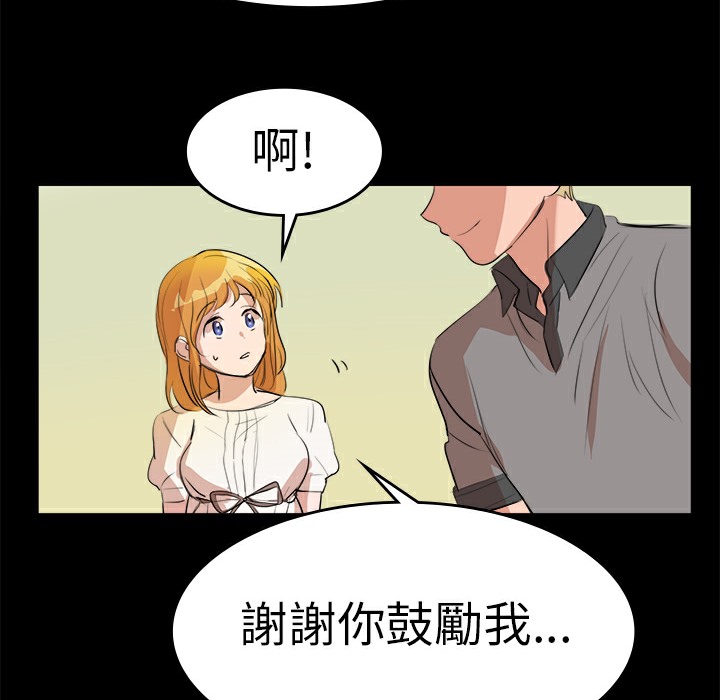 品嚐欧爸第10话