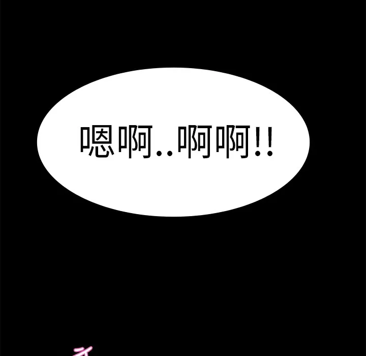 品嚐歐爸第10話
