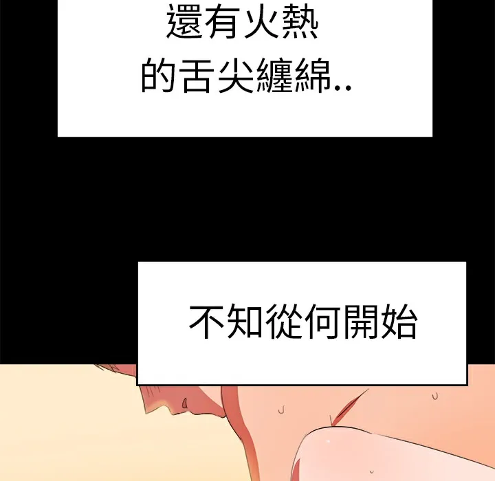 品嚐歐爸第10話