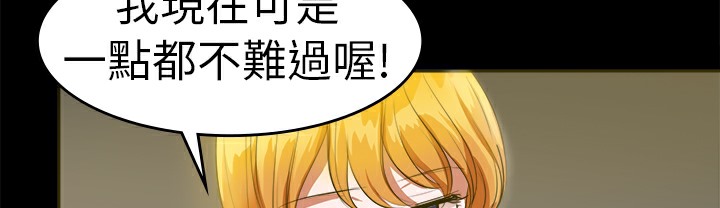 品嚐欧爸第11话