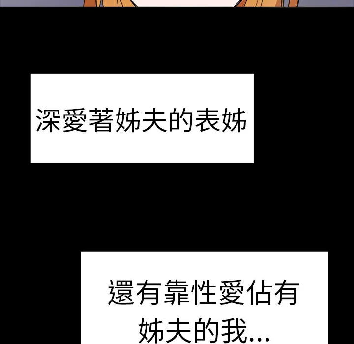 品嚐歐爸第11話