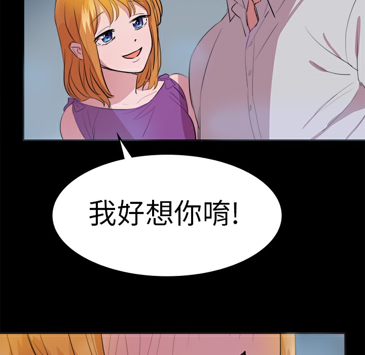 品嚐欧爸第11话
