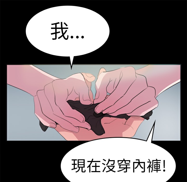 品嚐欧爸第11话