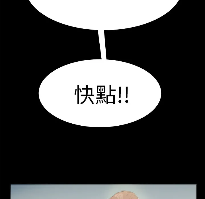 品嚐歐爸第11話