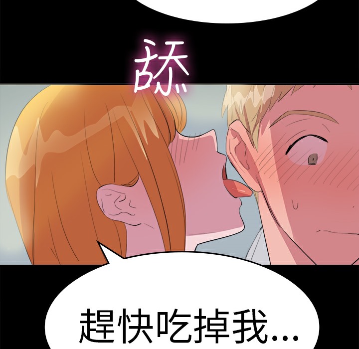品嚐欧爸第11话