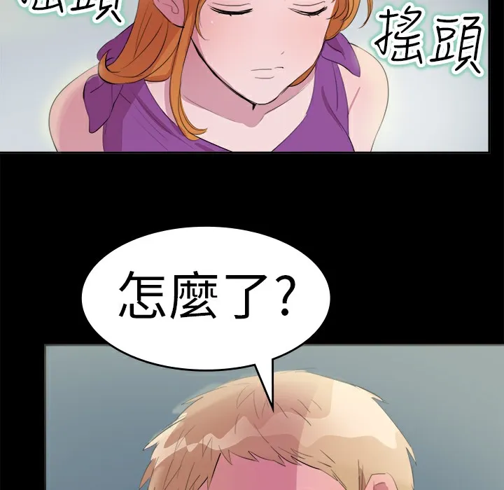 品嚐歐爸第11話
