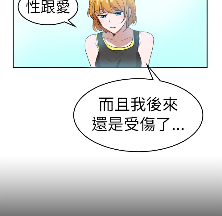 品嚐欧爸第11话