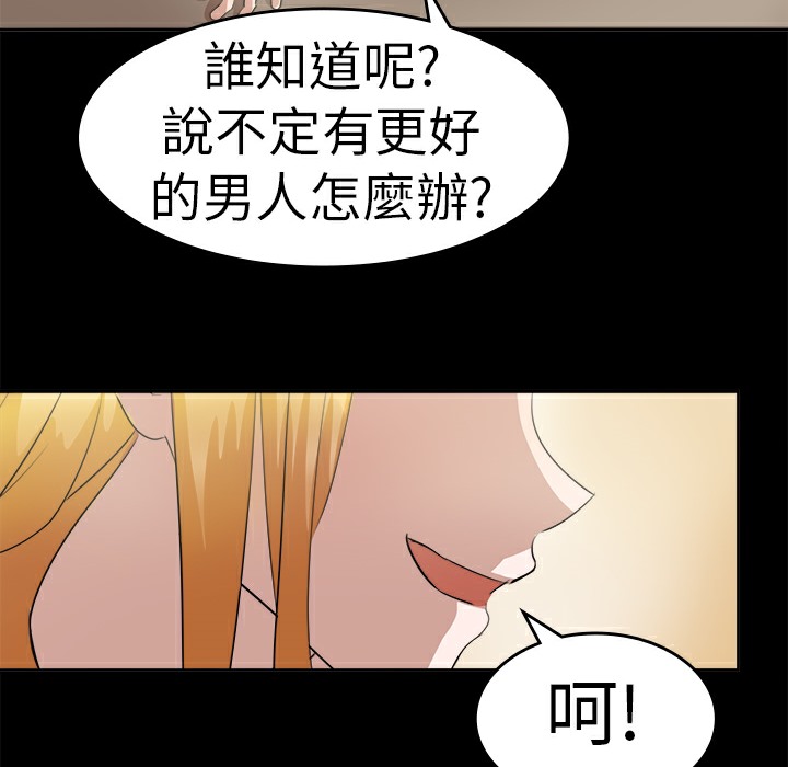 品嚐欧爸第11话