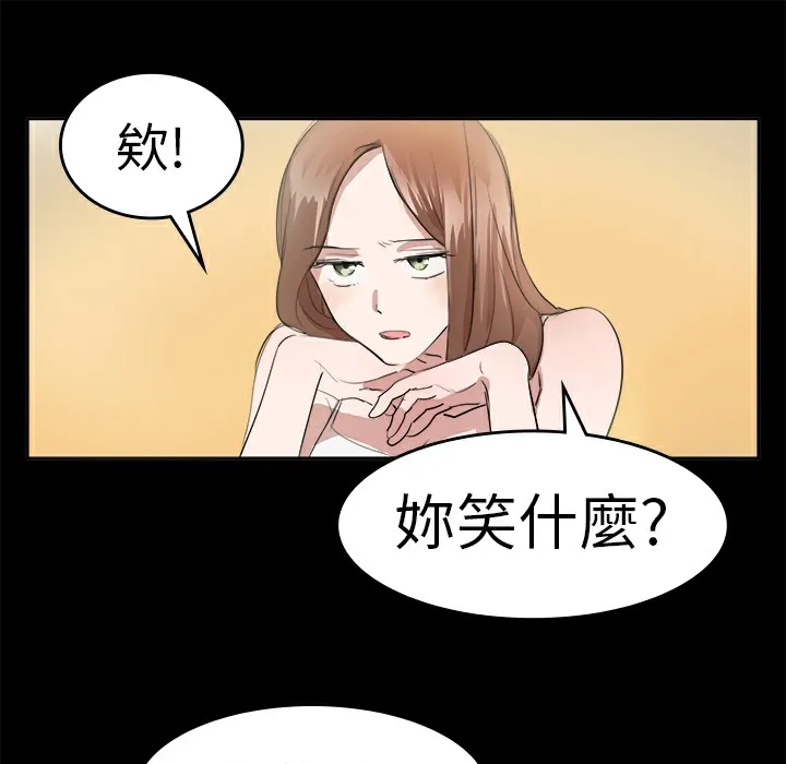 品嚐歐爸第11話