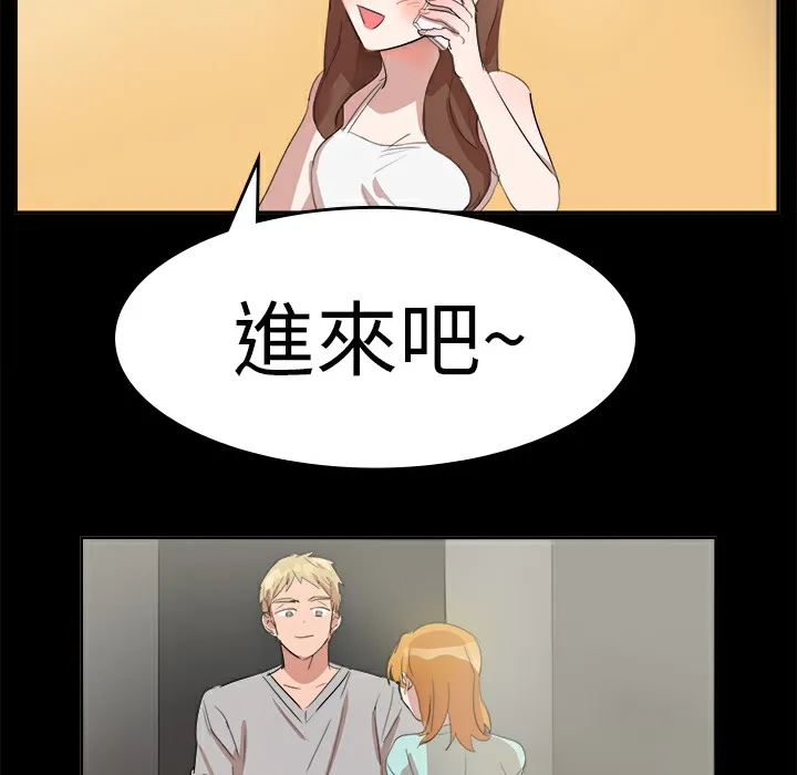 品嚐歐爸第11話