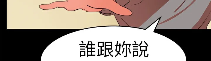 品嚐歐爸第12話