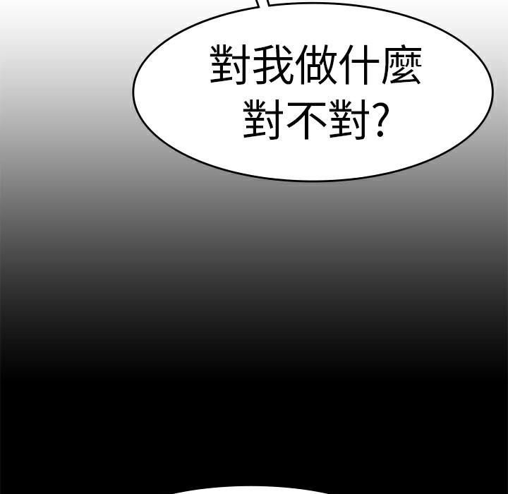 品嚐欧爸第12话