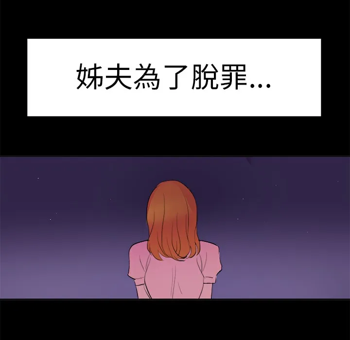 品嚐歐爸第12話