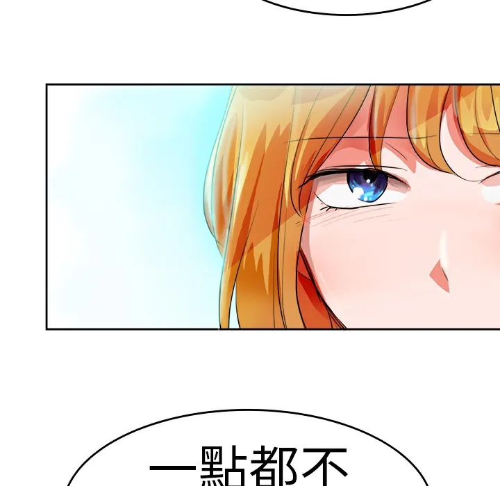 品嚐歐爸第12話