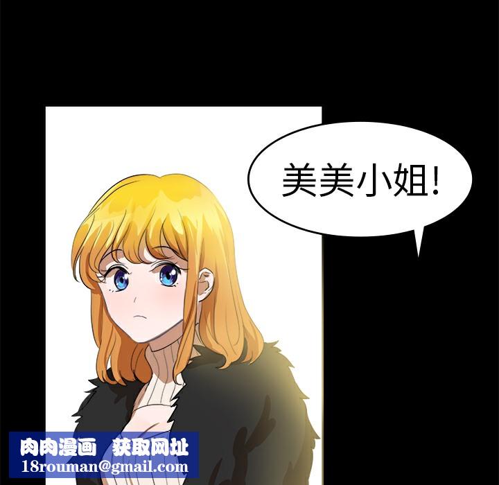 品嚐欧爸第13话
